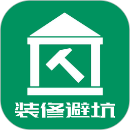 安居助手app v2.1.3