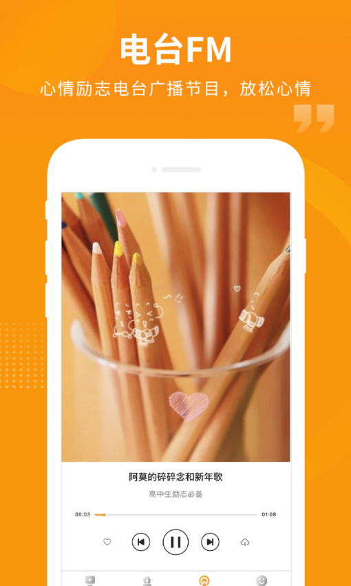 汇中考app最新版本v2.2.9 4