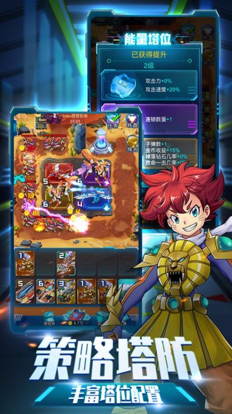 爆裂飞车兽神合体手游v1.7.5 4