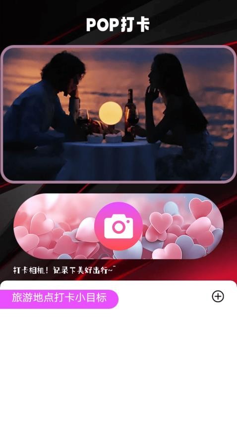 POP加密手机版v1.2(2)