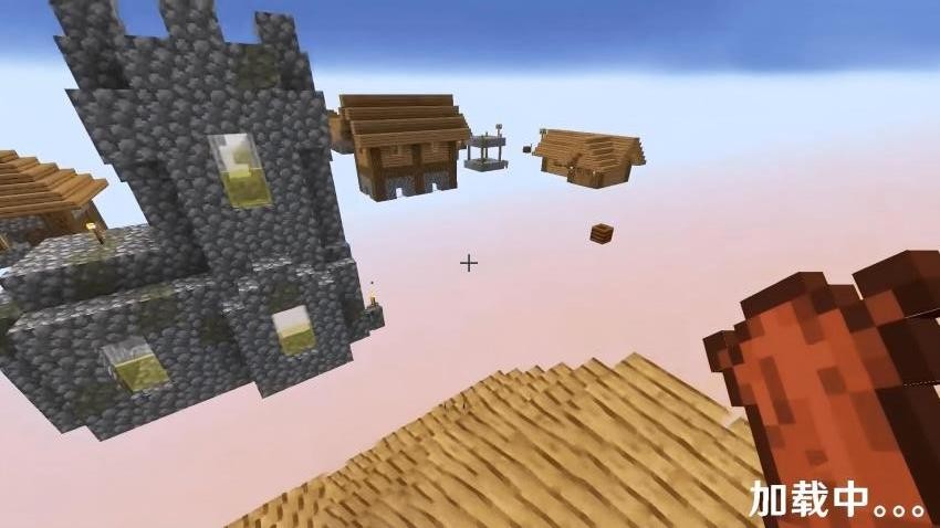 随机空岛生存建造游戏v1.2 1