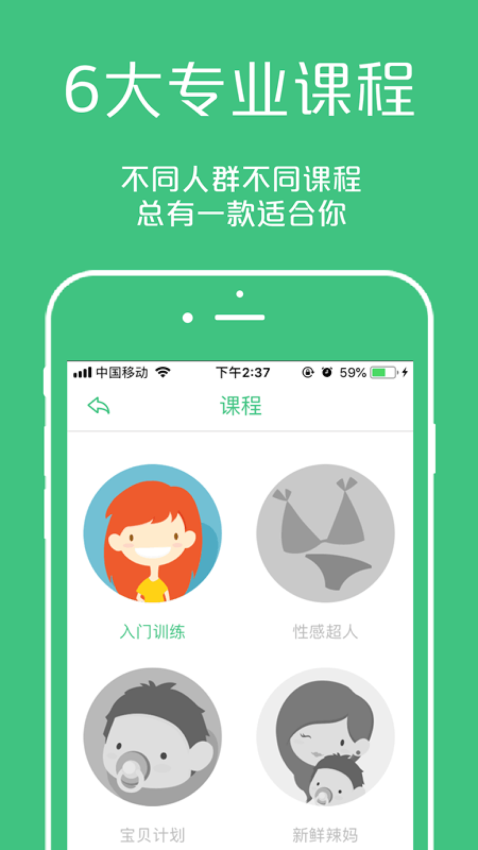 凯格尔大师官方版v3.5.7 2