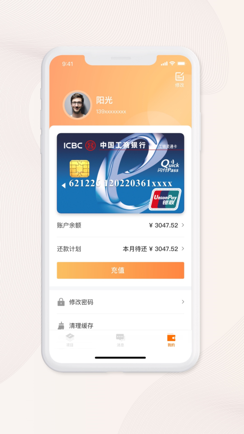 碳银光良软件v4.9.0.0(4)