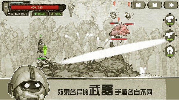 原始旅程游戏v1.0.0(1)