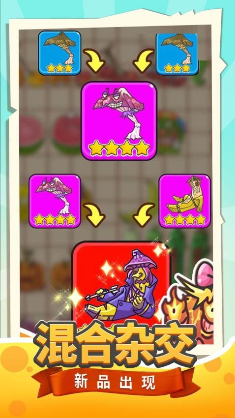 小土豆特攻队游戏v1.0.0 4