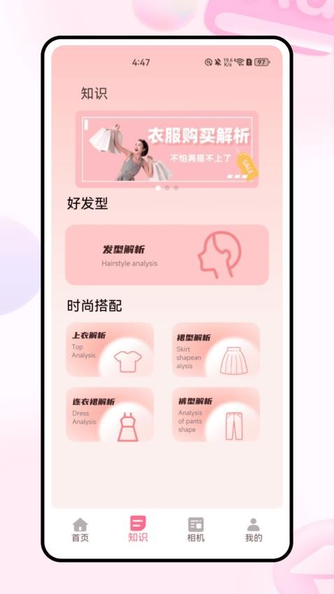 柚子衣橱最新版v1.0.0(3)