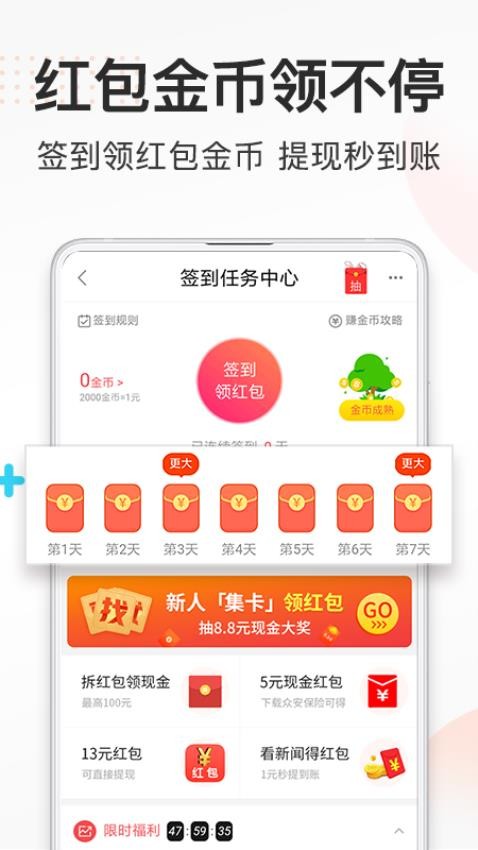 券妈妈优惠券最新版v5.8.5(2)