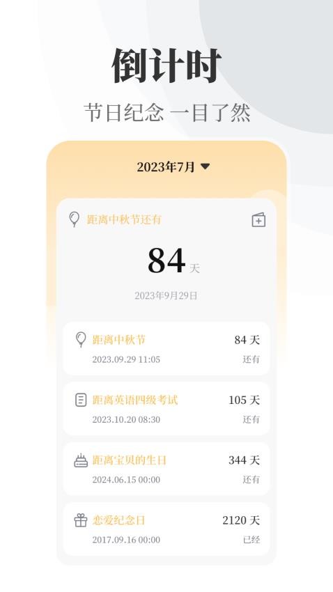 实时天气万年历官网版v3.4.102(1)