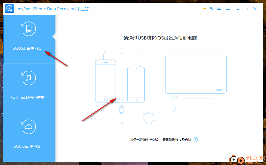 imyPass iPhone Data Recovery(iPhone数据恢复软件)
