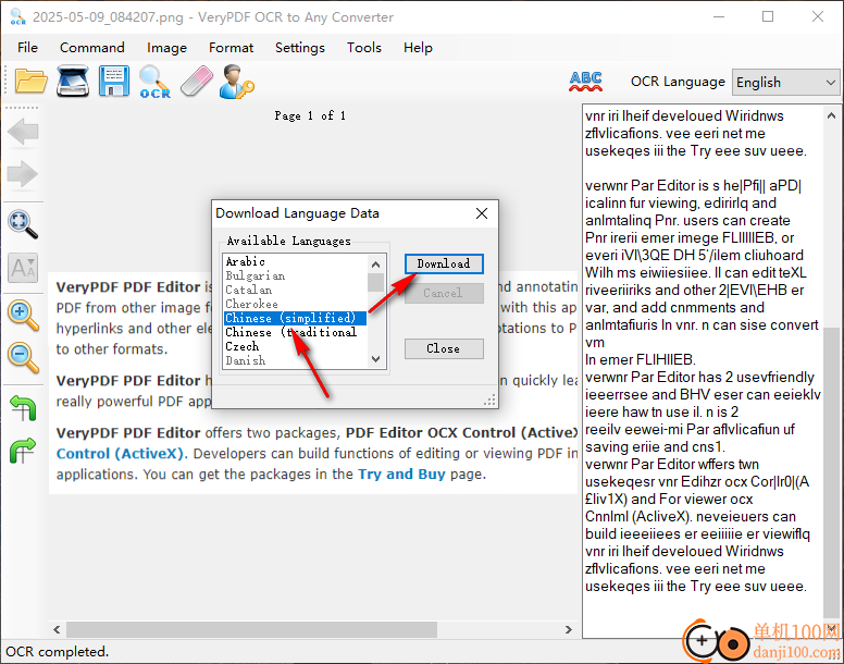 VeryPDF OCR to Any Converter(OCR掃描軟件)