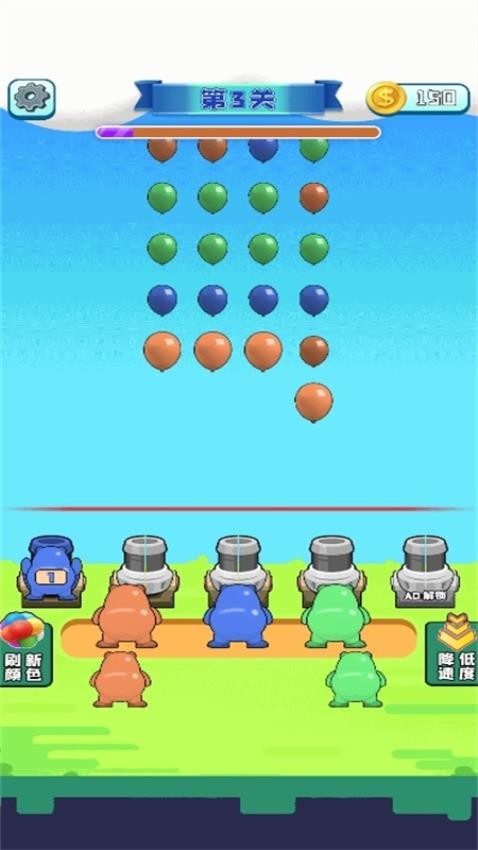 消除彩虹圈游戏v1.0.0(1)