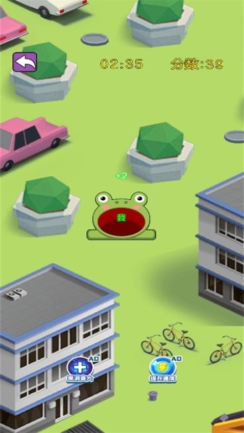滑动大冒险游戏v1.0.0(4)