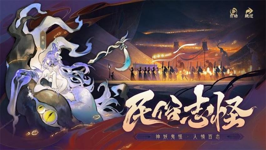 指间山海游戏v81.168 5