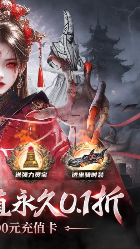 武林盛典游戏v1.0.1(2)