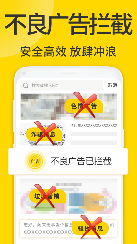 viax瀏覽器官方版v1.6.8 1