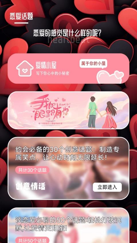 纸飞机密聊最新版v1.1(1)