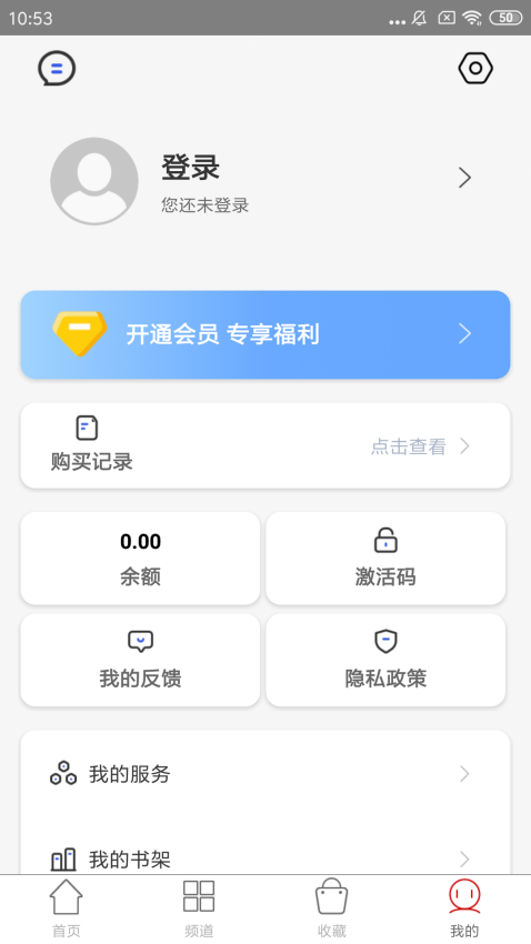 國韻承傳軟件v2.136.172 1