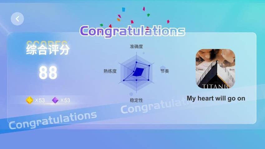 妙音悦手机版v1.0.3 1