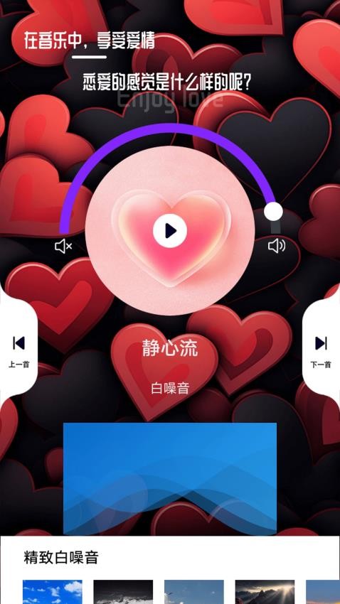 纸飞机密聊最新版v1.1(3)