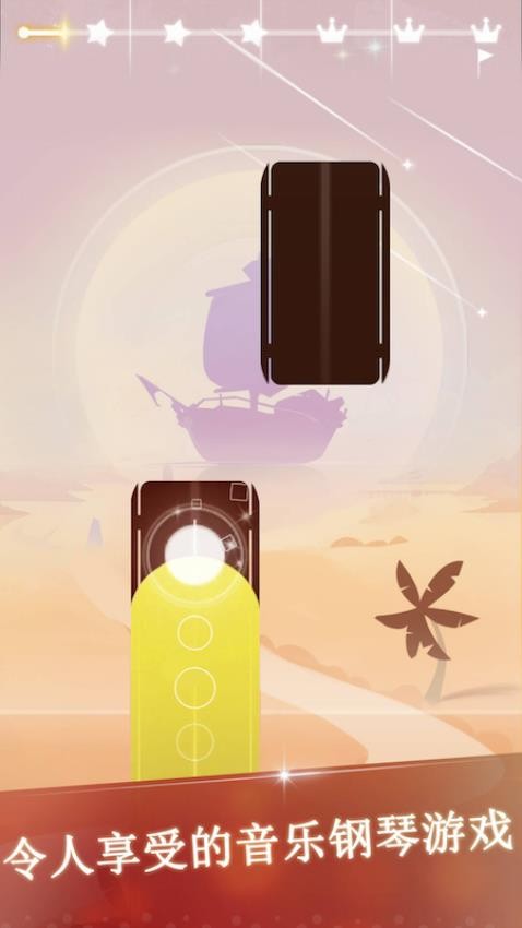 音乐指尖钢琴块游戏v1.1(2)