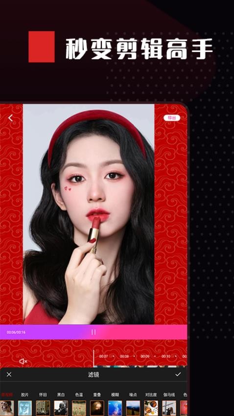 快剪片app手机版v2.1.3(3)