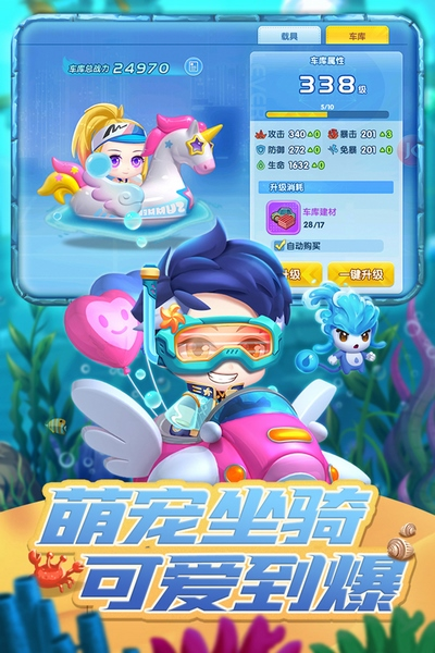 弹弹奇兵游戏v1.0.44(2)