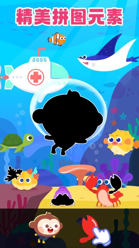 多多爱拼图免费版v2.0.04(4)