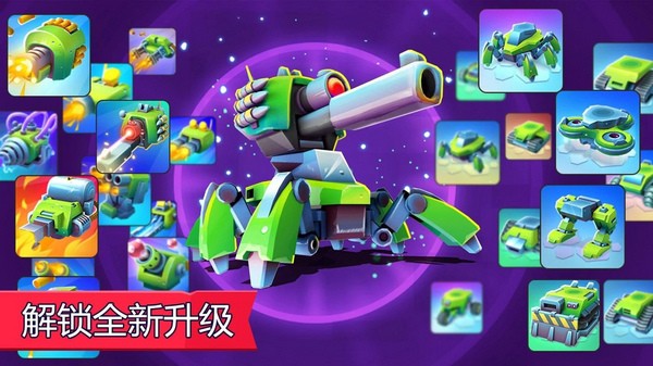 实时多人坦克游戏v6.501(4)