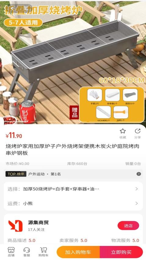 首信商城app官方版v1.0.0(5)