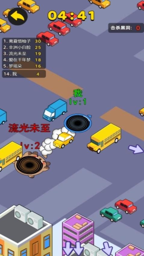 黑洞吞噬战游戏