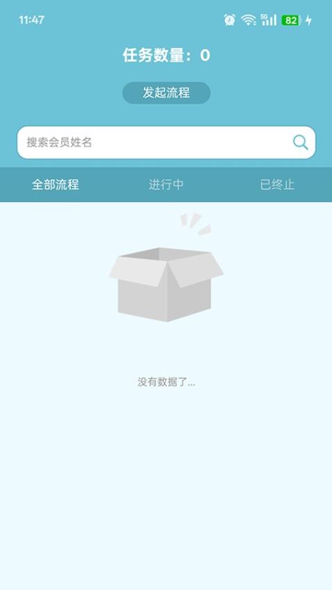 即遇官网版v1.3.9(4)