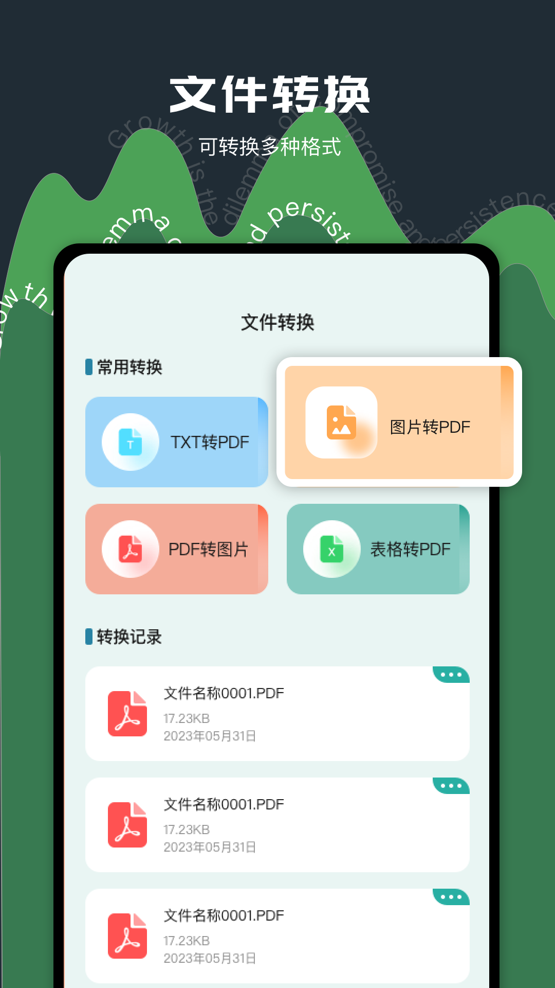 老外管理器绿色版本v1.5(3)