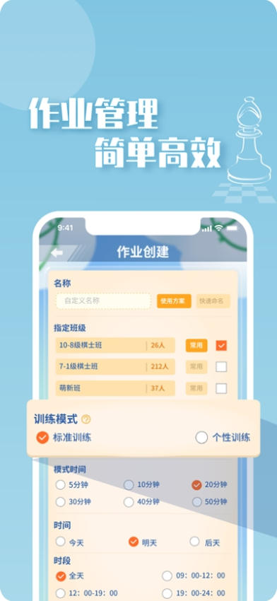好棋中國v1.4.11 5