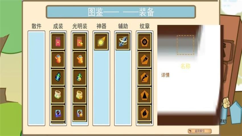 疯狂植物对决僵尸游戏v1.1(2)