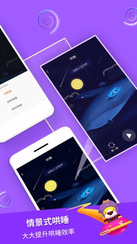 奇妙寓言世界免费版v2.2.5(3)