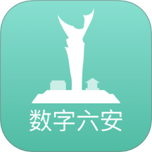 数字六安官方版 v2.0.7