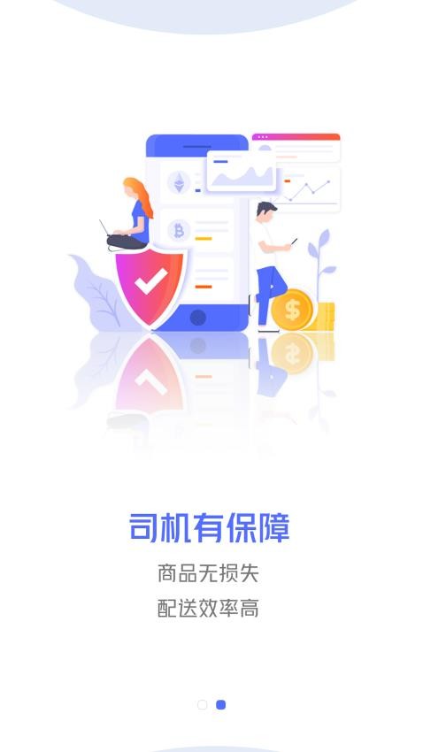 汇助手官方版v1.1.73(4)