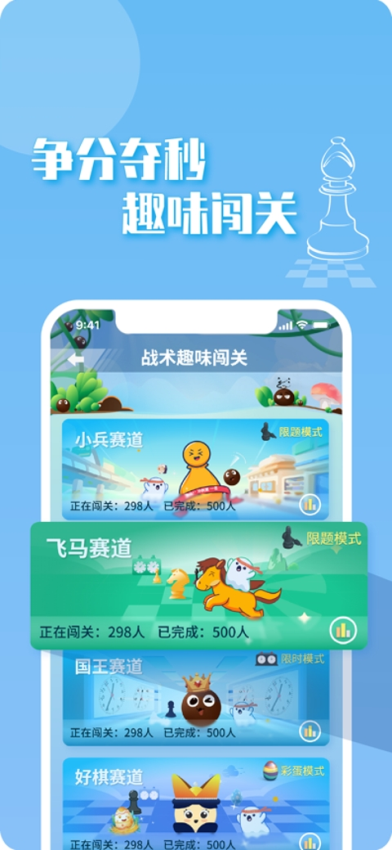 好棋中國