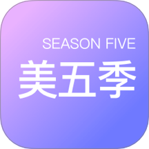 美五季最新版 v3.3.52