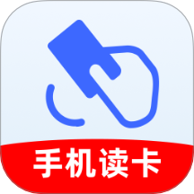 NFC智能e卡官网版