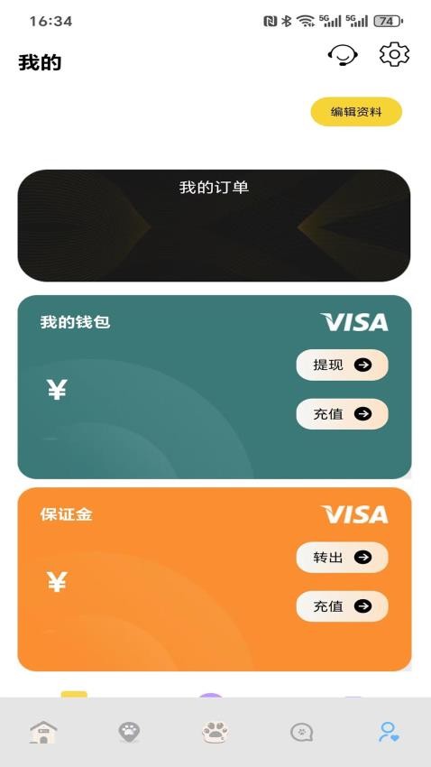 宠快达官方版v1.0.1 2