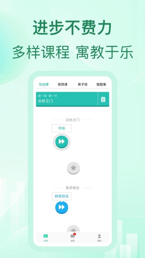 最东玄官网版v3.15(4)