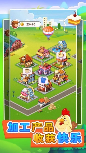 小小市长游戏v1.0.1 3