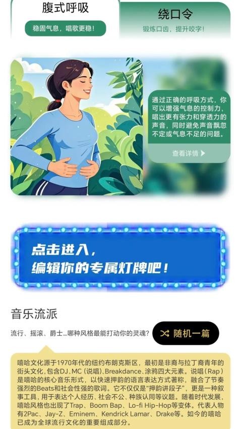 金曲秒猜官方版v1.0.0.2(3)