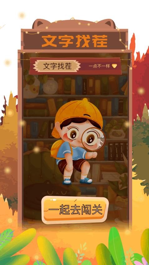 视趣免费版v1.4(2)