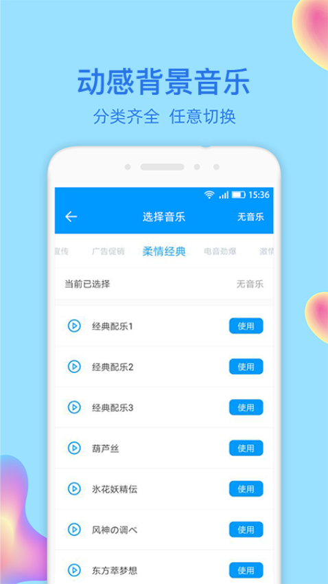 文字轉語音大師軟件v2.2.0 4