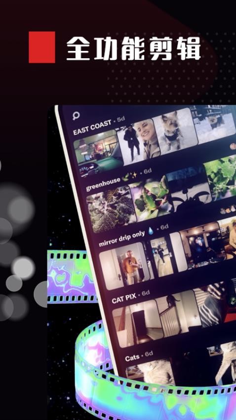 快剪片app手机版v2.1.3(4)
