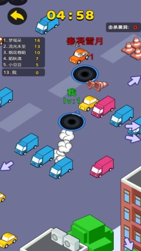 黑洞吞噬战游戏v1.0.0 1
