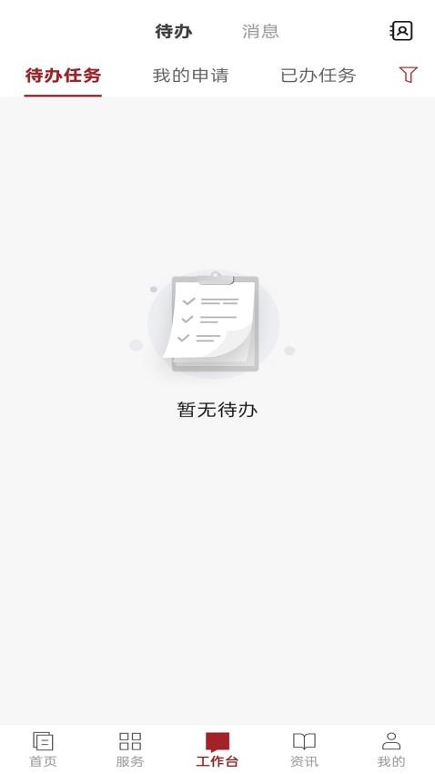 愛茅院官方版v1.0.3(2)