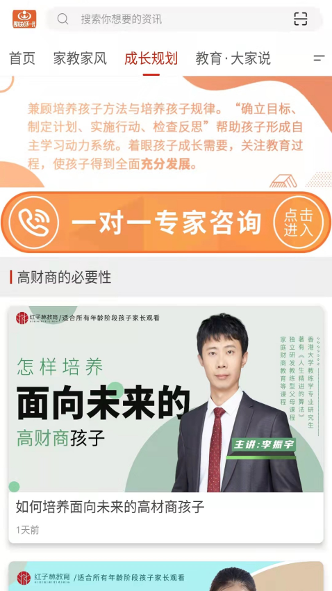 川關在線軟件